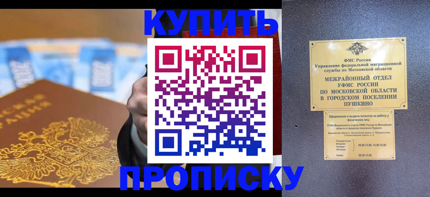 форма 3 в Биробиджане